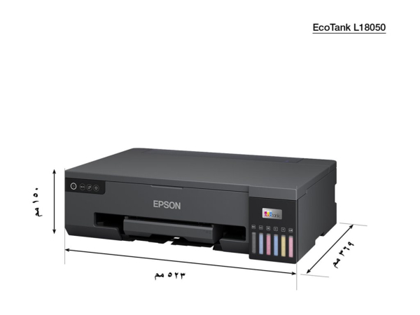 EPSON L18050 A3+ SFP ink Printer 8ppm